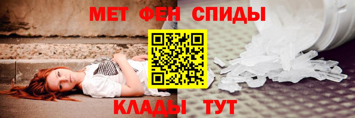 Набережные Челны  АМФ Premium  АМФ  Вход с VPN  Амфетамин 