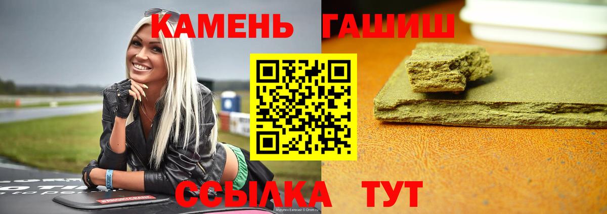 Набережные Челны  Гашиш индика сатива  Вход с VPN 