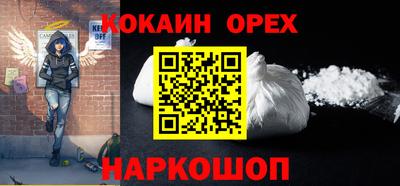 кокаин перу Донецк