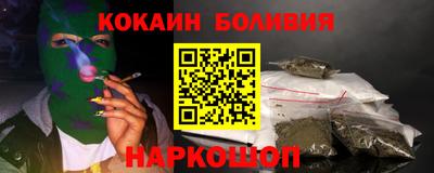 героин Донской