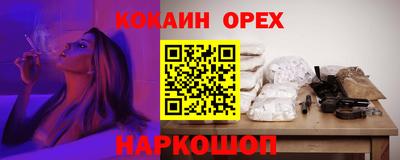 кокаин VHQ Дубна