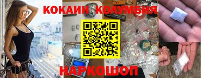 кокаин перу Донецк