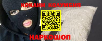 кокаин VHQ Дубна