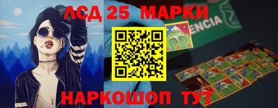 кокаин перу Донецк