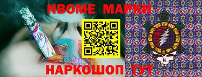 кокаин перу Донецк