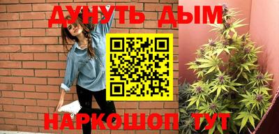 кокаин VHQ Дубна