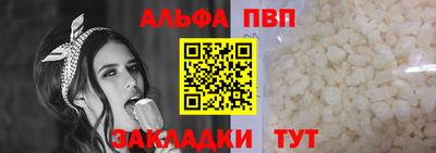 кокаин VHQ Дубна