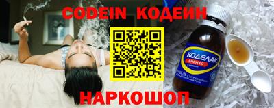 героин Донской