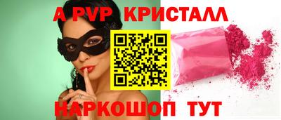 кокаин перу Донецк