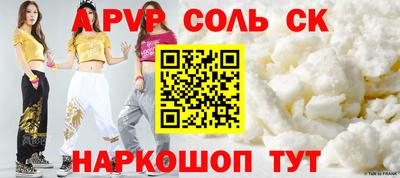 кокаин VHQ Дубна