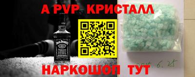 кокаин перу Донецк