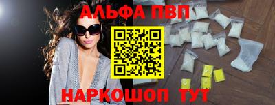 кокаин VHQ Дубна