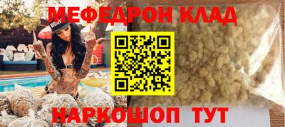 героин Донской