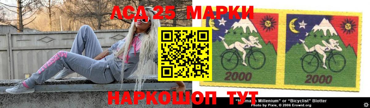 LSD-25 экстази  KRAKEN онион  Набережные Челны  LSD-25 экстази кислота  Вход с VPN 