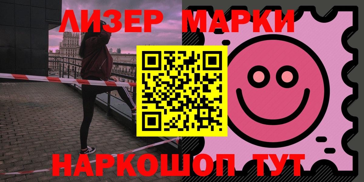 LSD-25 экстази ecstasy Набережные Челны