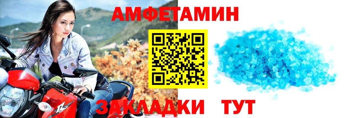 Набережные Челны  Метамфетамин мет  Вход с VPN 