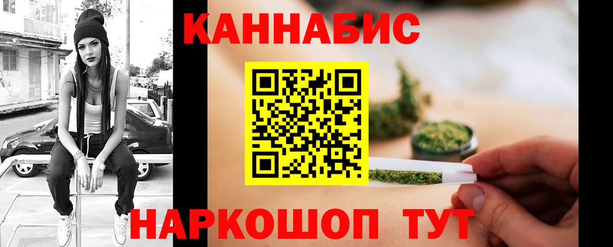 Шишки марихуана планчик  Канабис гибрид  Вход с VPN  Канабис план  Набережные Челны 